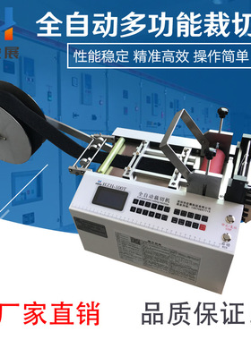 全自动异型硅胶条裁切机橡胶条密封条切条机门缝条海绵条切断机