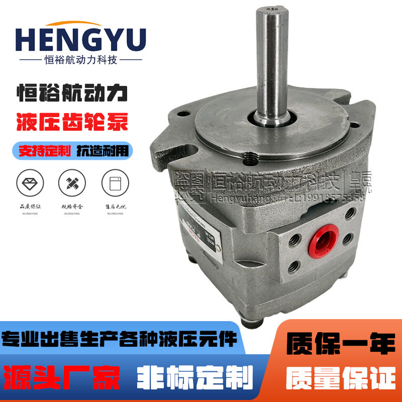 不二越油泵NACHI齿轮泵IPH-2A高压IPH-3A泵IPH-4AIPH-5AIPH6A液压