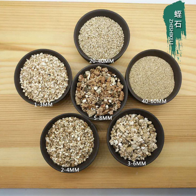 厂家供应蛭石 蛭石粉 涂料用 香包园艺孵化用蛭石颗粒