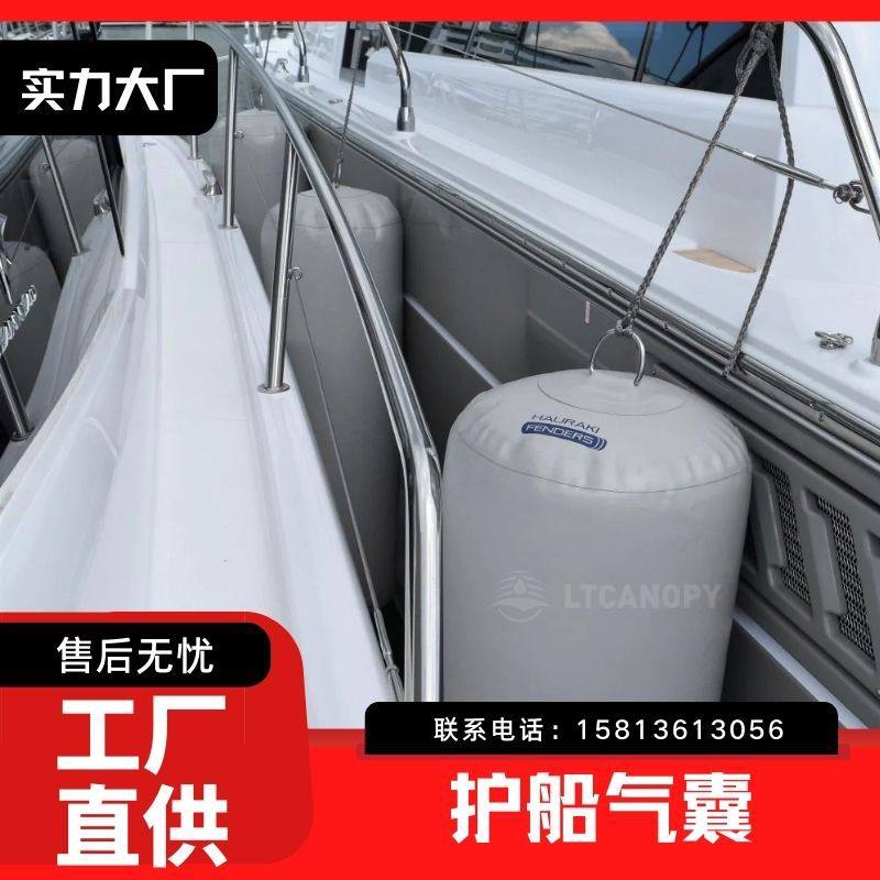船用充气橡胶靠球 加厚耐磨防腐蚀pvc护船气囊 游艇充气靠球,玩具/童车/益智/积木/模型,水上游艺设施,淘宝优惠券,粉丝福利购,淘宝优惠卷