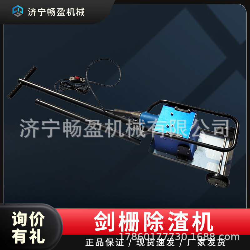 激光切割机工作台面熔渣废渣清理大功率剑栅除渣机切割机熔渣