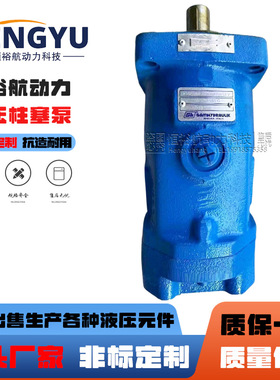 萨姆油泵SAMHYDRAULIK柱塞泵H10P108ME泵 H10P20MEOBCBMFP1液压泵