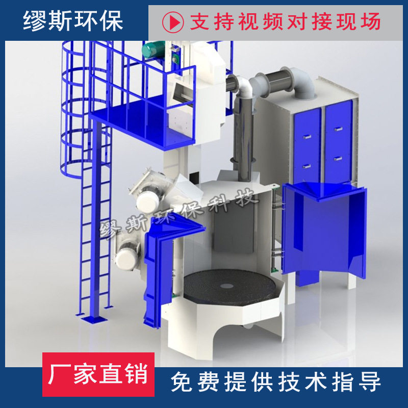 直销转台式抛丸机 履带式优质转盘抛丸清理机 广东抛丸机,包装,五金配件包装,淘宝优惠券,粉丝福利购,淘宝优惠卷