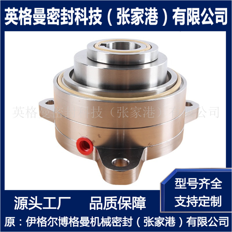 TUJ-88机械密封 MHT65-40-250机械密封 渣浆泵机械密封 现货供应