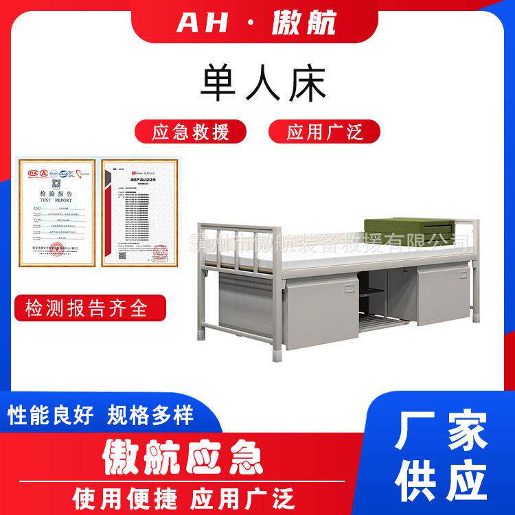 人床保安室制式层钢架床位值班室钢架床学校宿舍救灾人床