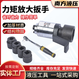 【力矩放大器】供应手动扭矩倍增器 紧固拆卸螺栓螺母加力扳手