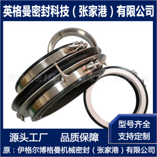机械密封 沉没辊机械密封 式 阀门专用机械密封 厂家直供 集装