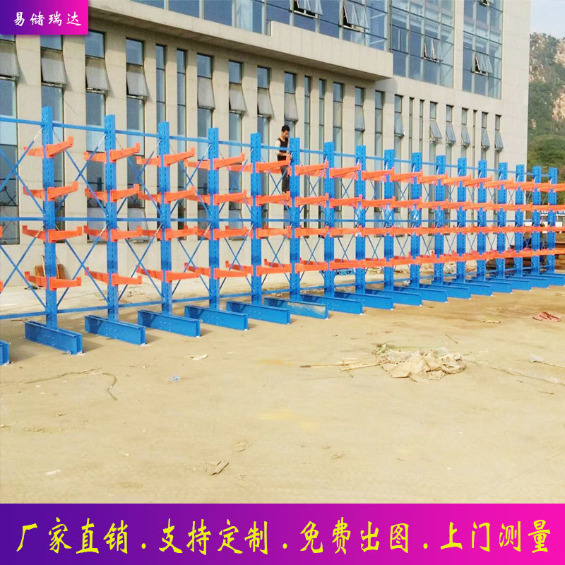 厂家生产单双面悬臂货架托臂货架木板钢板存放架门窗铝型材放置架