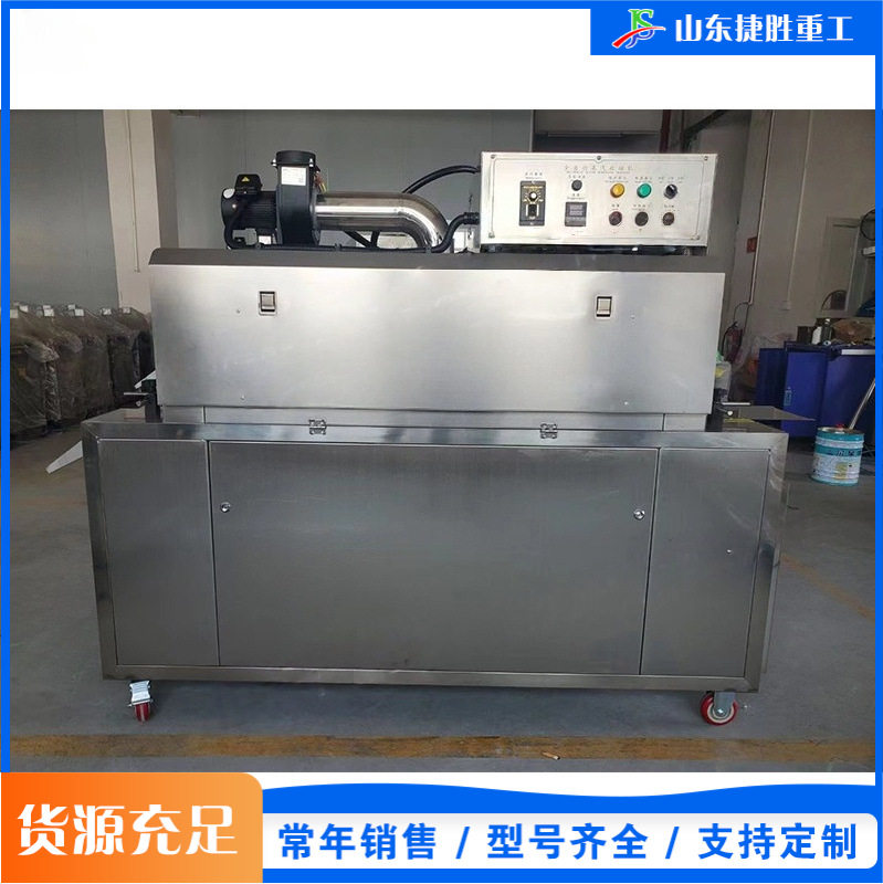全自动蒸汽热收缩机标签套蒸汽热缩包装设备矿泉水瓶标签热缩机