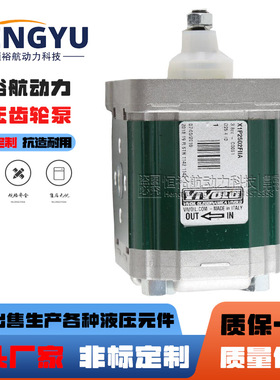 维沃尔VIVOLO齿轮泵XV-1P XV-2P X2P4702EBBA X1P1802FJJA液压泵