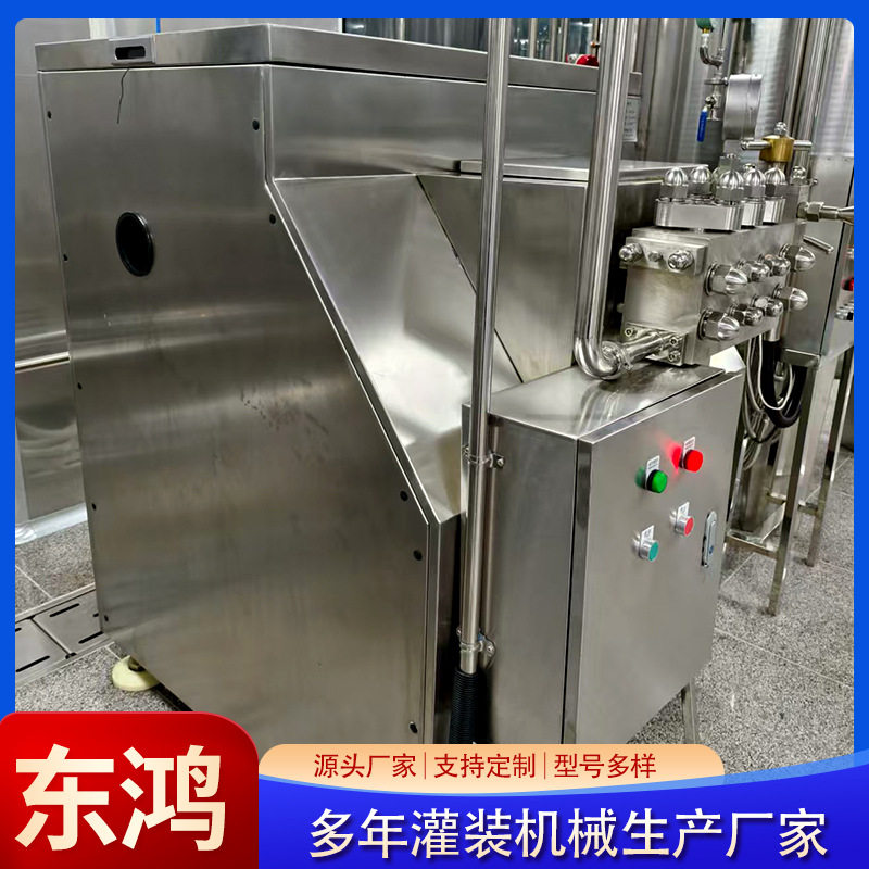 骨汤牛汤高压均质乳化机 奶油乳化机 防分层牛奶处理机现货供应