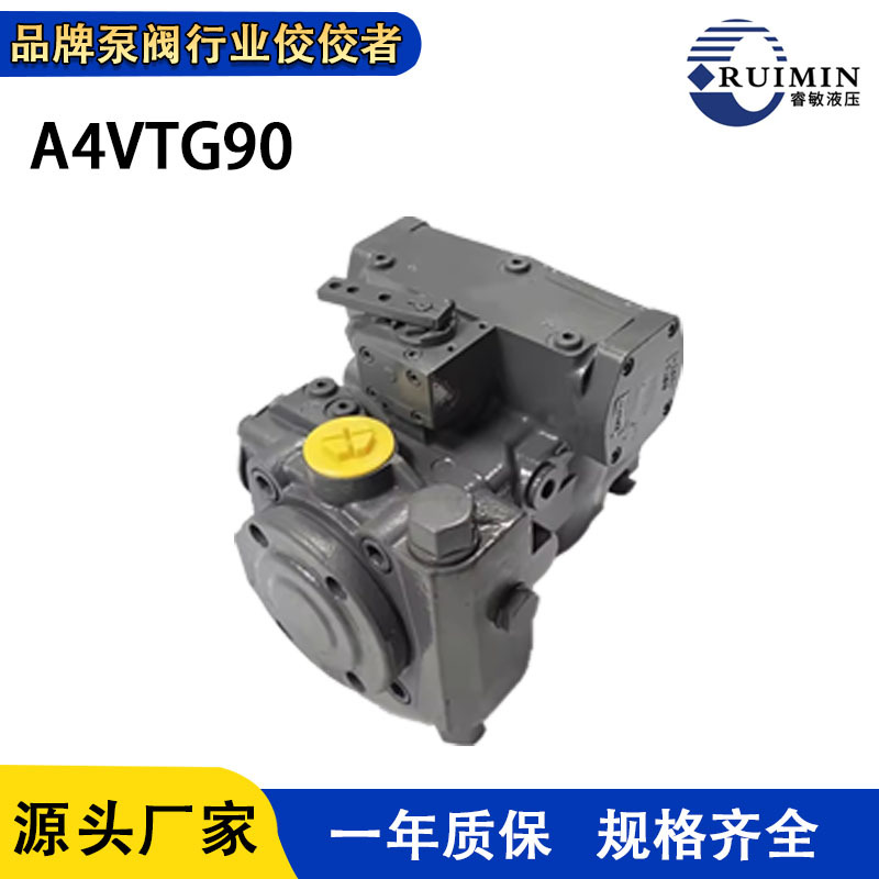 力士乐A4VTG90液压泵搅拌车液压泵A4VTG90EP4液压泵A4VTG71液压泵