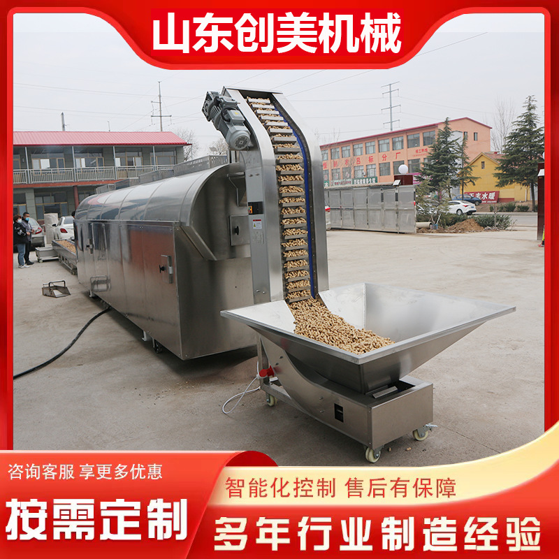 连续式电磁加热滚筒炒锅 混炒大型炒货机器 炒花生瓜子流水线设备