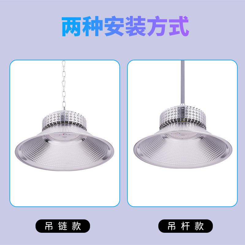 led鳍片工矿灯厂房灯工厂车间工业照明专用灯大功率200w天棚吊灯