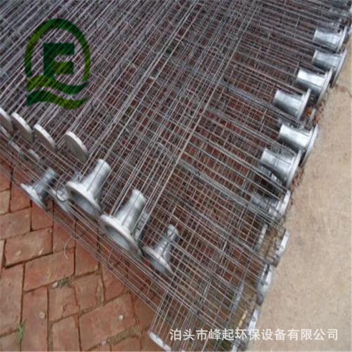 信封式骨架扁龙骨常温针刺毡支撑架子 布袋收尘器袋笼滤笼架