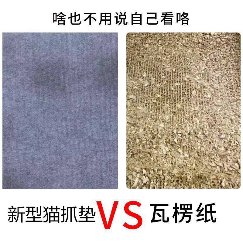 猫抓垫随意裁剪耐磨耐抓防猫用墙贴猫咪攀爬猫抓板特大号宠物猫