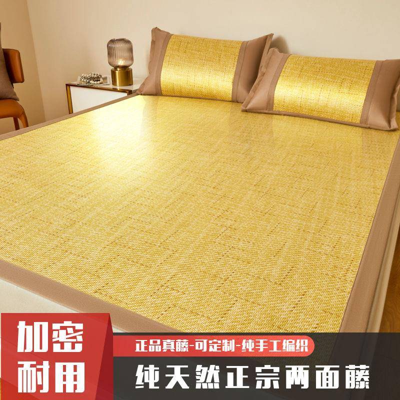 加厚高档纯藤手工编织天然凉席家用1.5米1.8m藤席两用双面可折叠