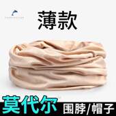 薄款 围脖秋季 空调房保暖脖套护颈男士 莫代尔护颈椎脖子套脖围巾女