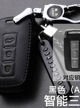 汽车装饰用品真皮钥匙套适用於海马M3福美来M5丘比特M2S5S7钥匙包