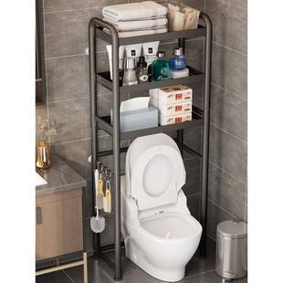 智能马桶置物架落地卫生间洗漱台旁架子浴室厕所后空隙上方收纳架