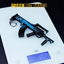 奖状 绝地大逃杀游戏 奖章 gro 证书定制 狗杂枪械模型玩具枪奖杯