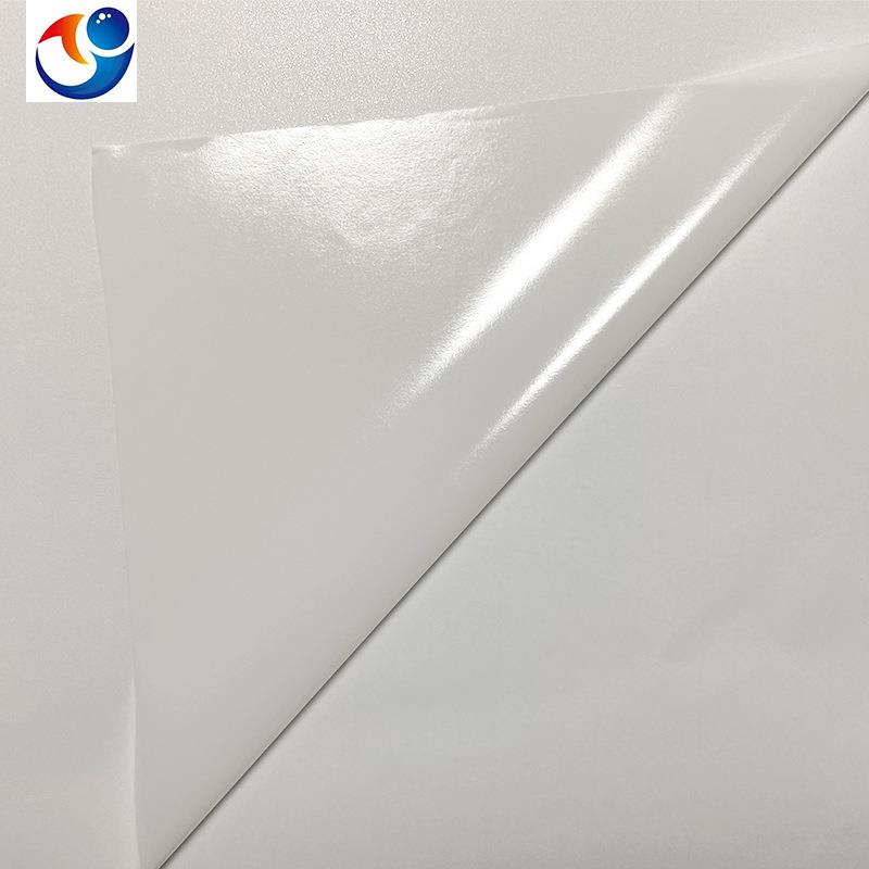 带胶自粘磨砂玻璃贴透光不透纸浴室卫生间办公室隔断防撞腰线防窥