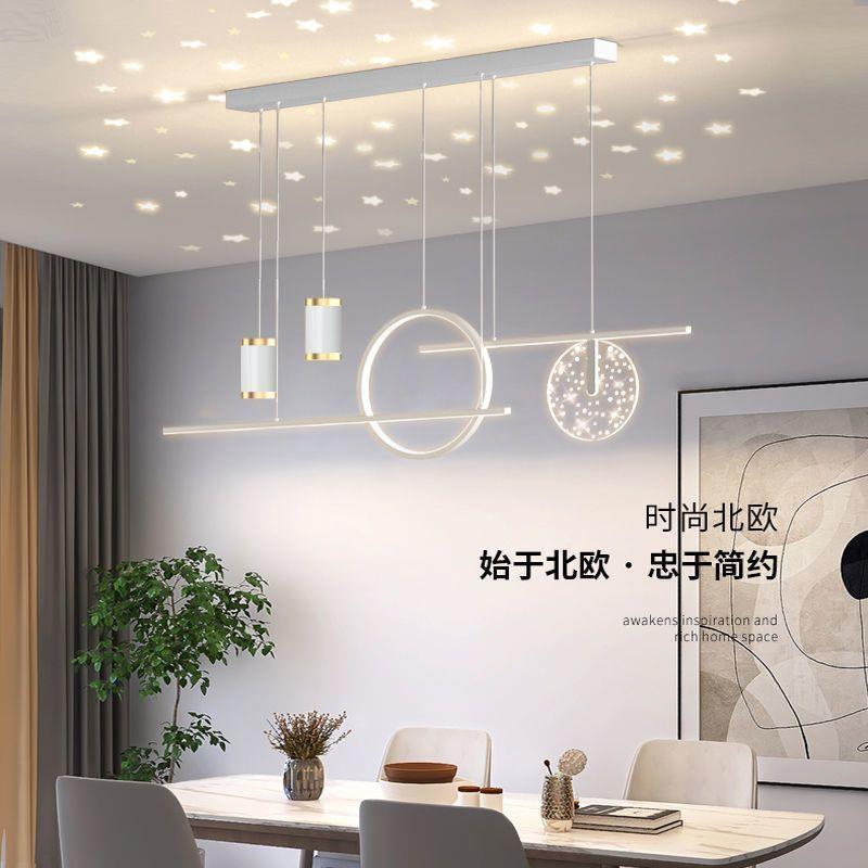 餐厅吊灯饭厅灯具现代简约极简长条吧台餐桌客厅2022年新款星空灯