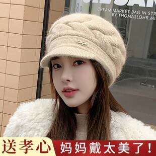 兔毛帽子女士冬季妈妈时尚洋气加厚保暖毛线帽护耳防寒贝雷针织帽