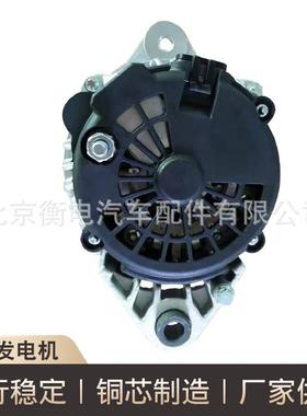 24SI汽车发电机8600407 3972735 4993343 2874863 5801315646供应