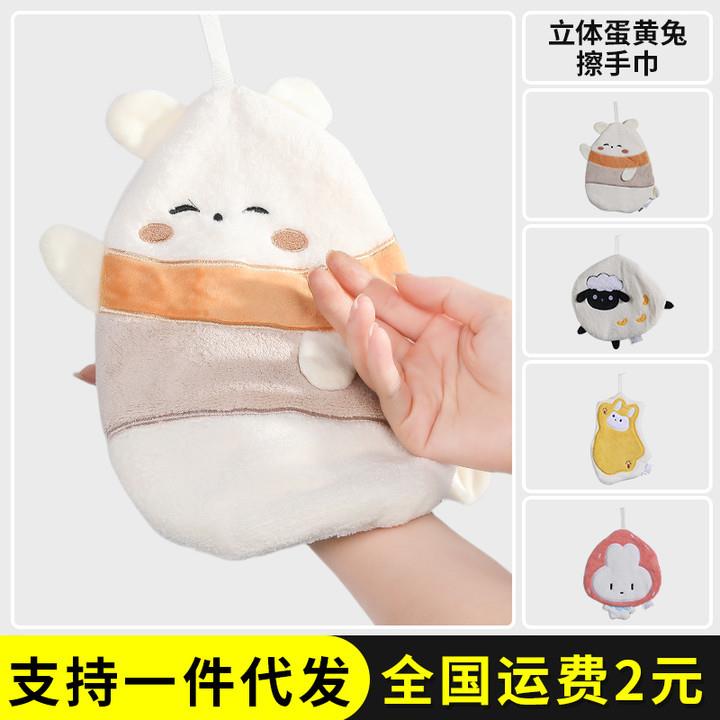 可挂式擦手巾卡通立体双层快速强吸水厨房加厚珊瑚绒擦手毛巾包邮