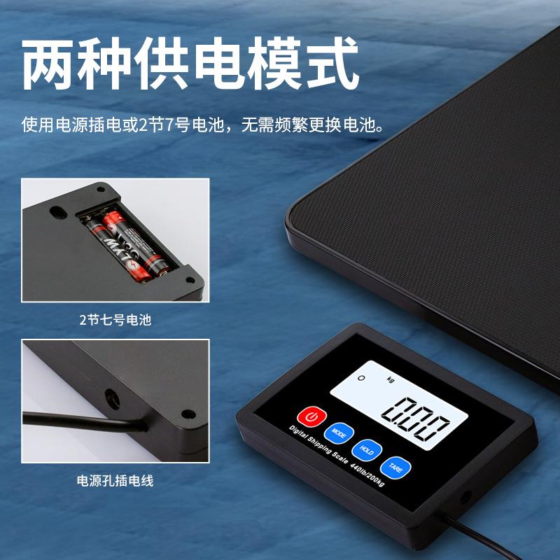 高精度电子秤磅秤200kg 便携物流台秤包裹电子称邮包秤宠物秤