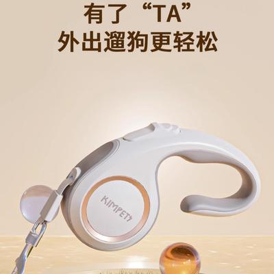 遛狗绳子狗狗牵引绳防挣脱自动可伸缩中小型犬泰迪柯基猫宠物用品
