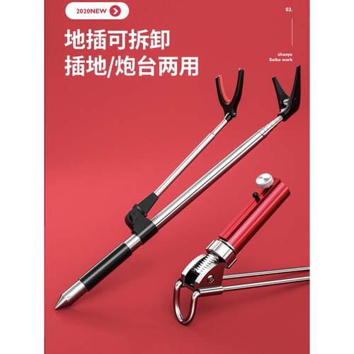 不锈钢炮台支架鱼竿支架钓鱼地插台钓架杆竿架渔具用品鱼杆安比环