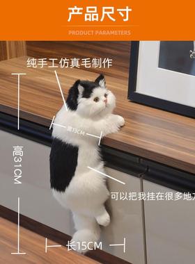 仿真猫咪摆件毛绒玩具手工艺品创意礼物电视猫挂猫室内开业摆件