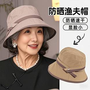 中老年人帽子女早春妈妈渔夫帽短帽沿薄款布帽老人帽奶奶盆帽老太