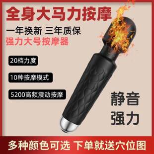 小型手持式电动按摩器颈椎腰背肩部脖子多功能捶背神器不求人棒拿