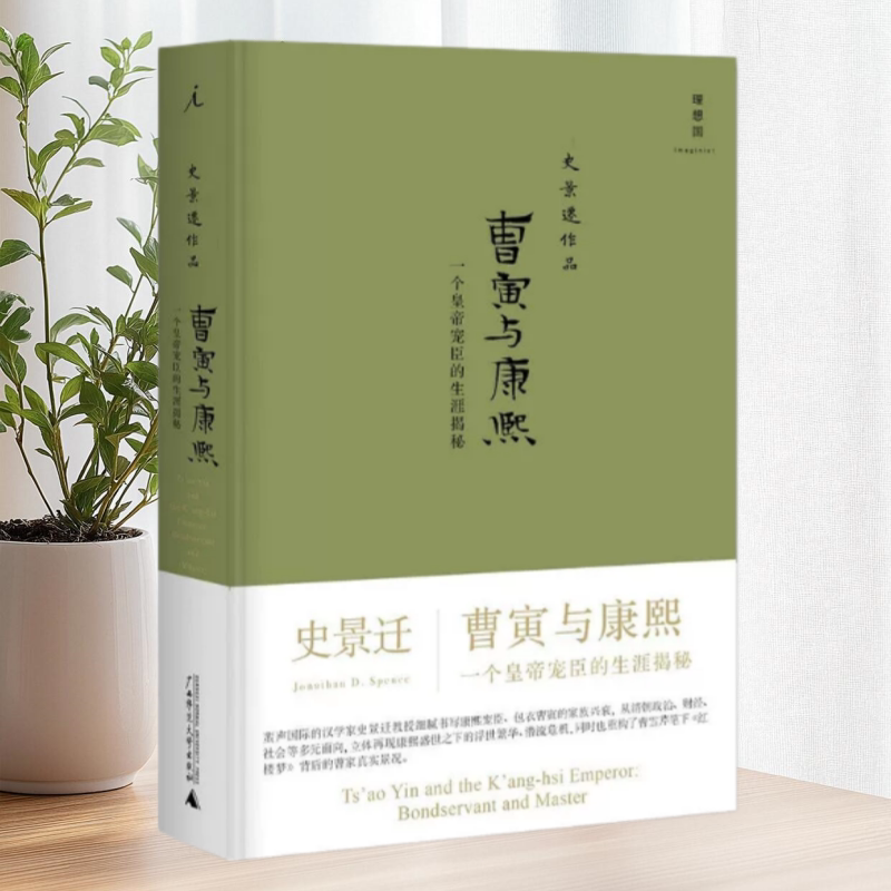 前朝梦忆张岱的浮华与苍凉