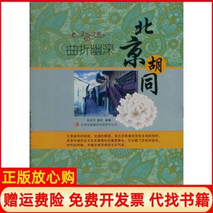 【正版书】黑格尔精神现象学句读第5卷邓晓芒人民出版社9787010156316