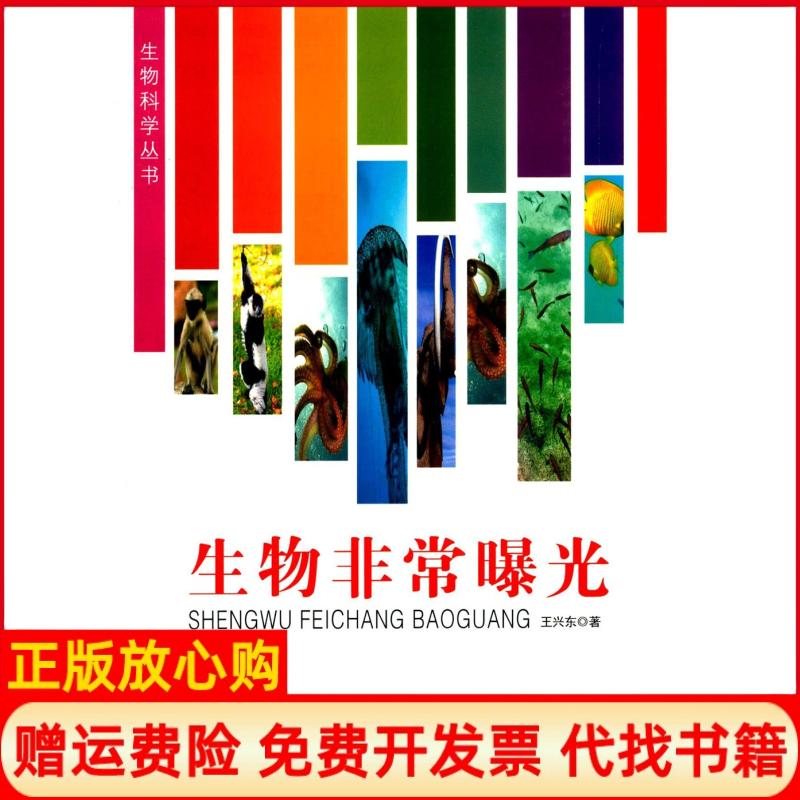 【正版书】陶庵梦忆;西湖梦寻明张岱;徐思源注评作江苏凤凰出版社9787550623576 - 实物图