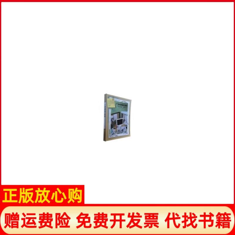 【正版书籍】广告创意强化教程广告的战略文案与设计英汤姆阿尔茨蒂尔著英简格鲁著郭鸿杰译上海人民美术出版社9787532280797