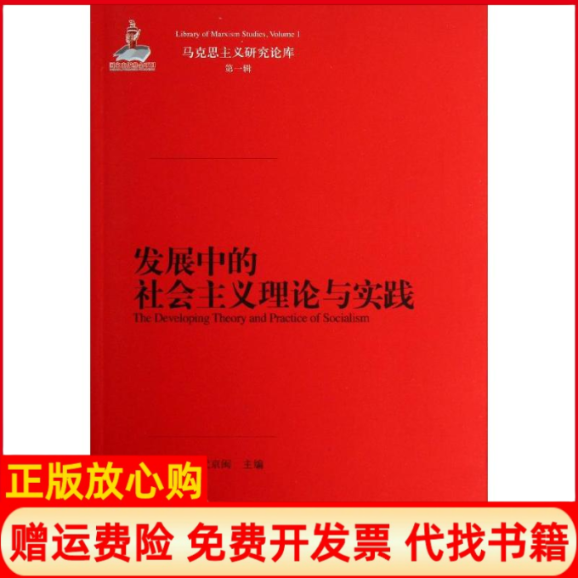 【正版书】机械制图与CAD教程习题集闫文平著机械工业出版社9787111544067