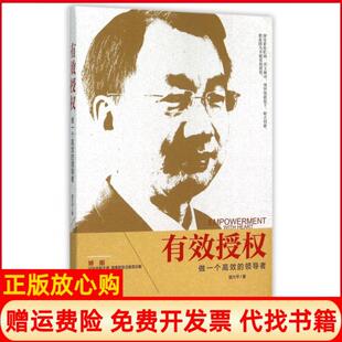 胡大平著广东旅游出版 有效授权做一个 书 社9787557001308 正版