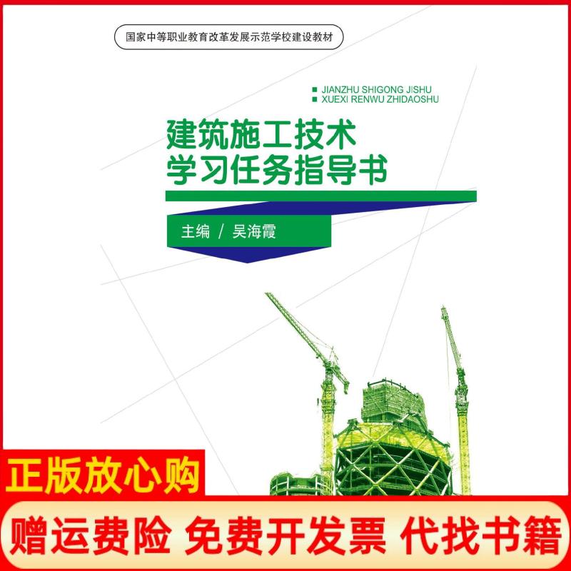 【正版书】工程造价相关法规计价与控制理造价资格命题研究中心 黄河水利出版社9787550914063