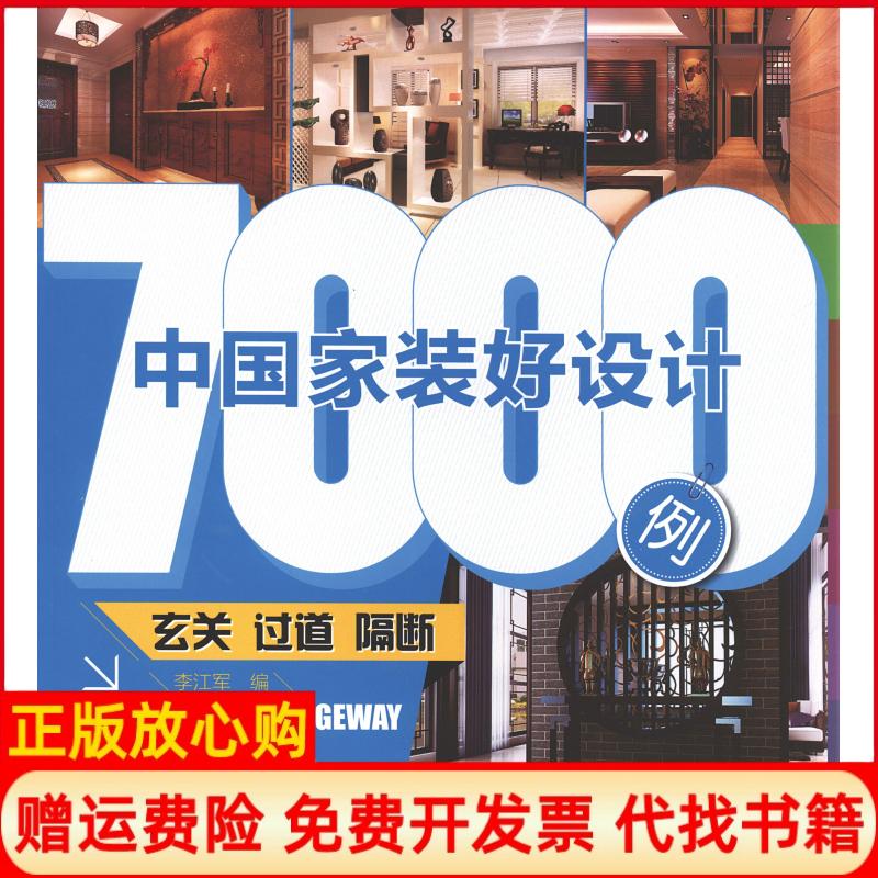 【正版书】牛津英文经典沉思录古罗玛奥勒留著译林出版社9787544759915