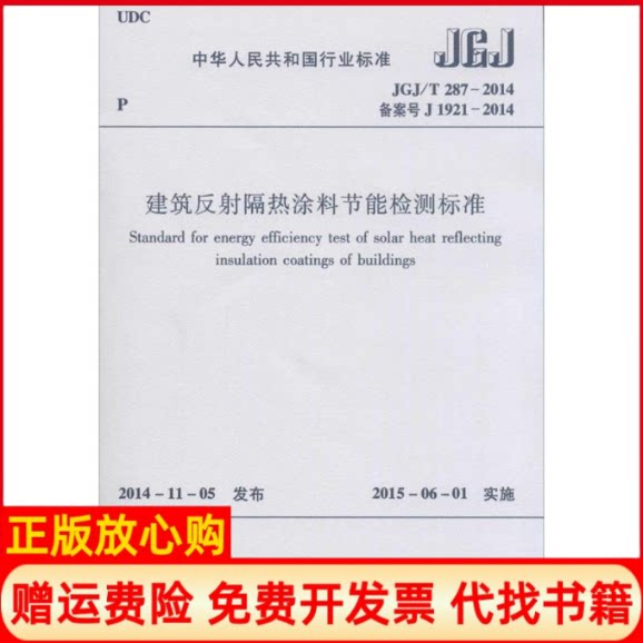 正版书】纳兰词笺注张秉戍北京出版社9787200029130