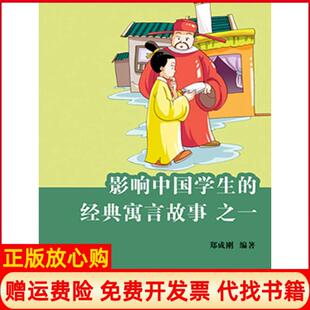 中国当代文学精选顾城诗选顾城著西里奥斯译五洲传播出版 书 社9787508527994 正版