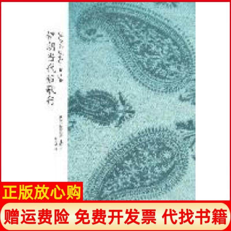 【正版书】伊朗当代短歌行伊朗帕尔维兹北极著穆宏燕译译林出版社9787544723190