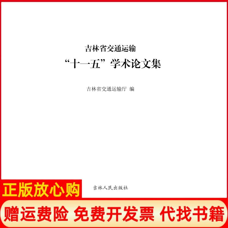 【正版书】CAX工程应用丛书UGNX100中文版从入门到精通丁源著清华大学出版社9787302441854