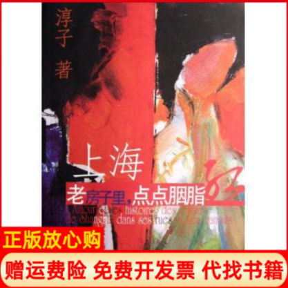【正版书】科学胎教指南附光盘智慧孕育丛书曲莉莉北方妇女儿童出版社9787538530964