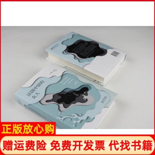 【正版书】法国中尉的女人英约翰福尔斯JohnFowles著;陈安全译百花文艺出版社9787530672327